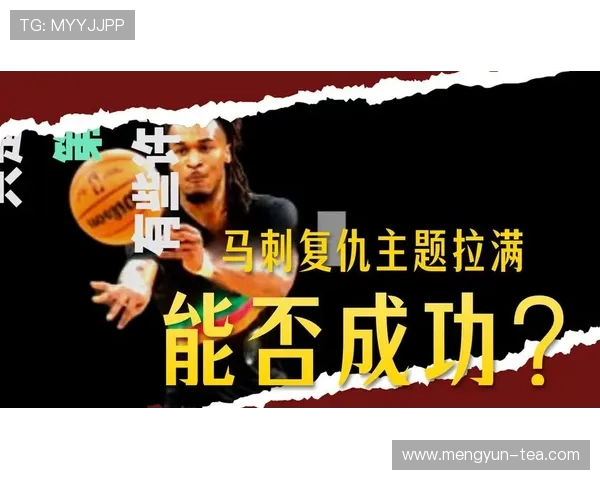 马刺与爵士对决分析NBA竞彩篮球精彩赛事前瞻与预测